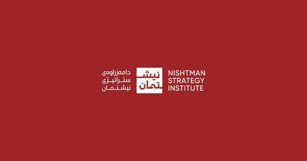 Nishtman Strategy Institute